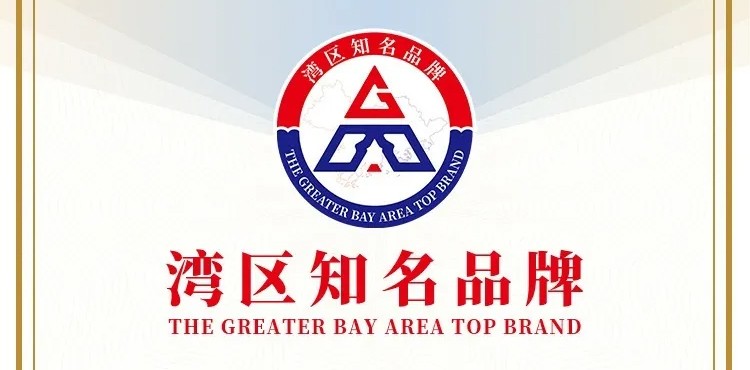 尚為榮膺“深圳知名品牌”與“灣區(qū)知名品牌”稱號(hào)丨集團(tuán)產(chǎn)品獲IDA、亞洲設(shè)計(jì)獎(jiǎng)等國際獎(jiǎng)項(xiàng)